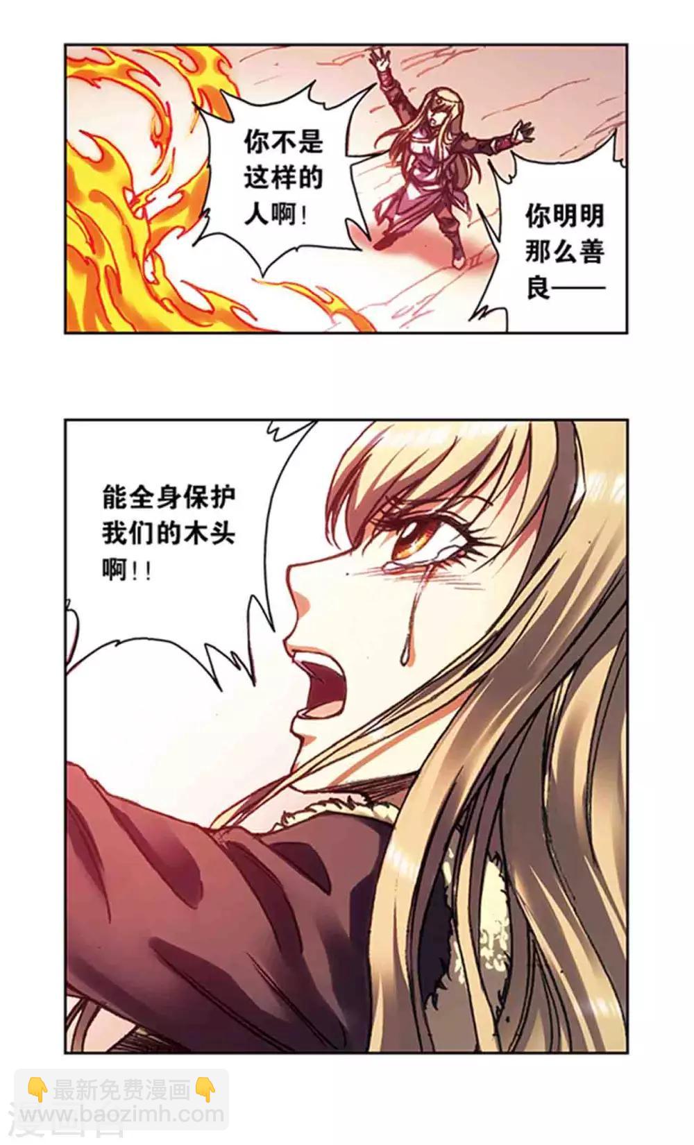 第214话1 丝竹声声泣-第249话