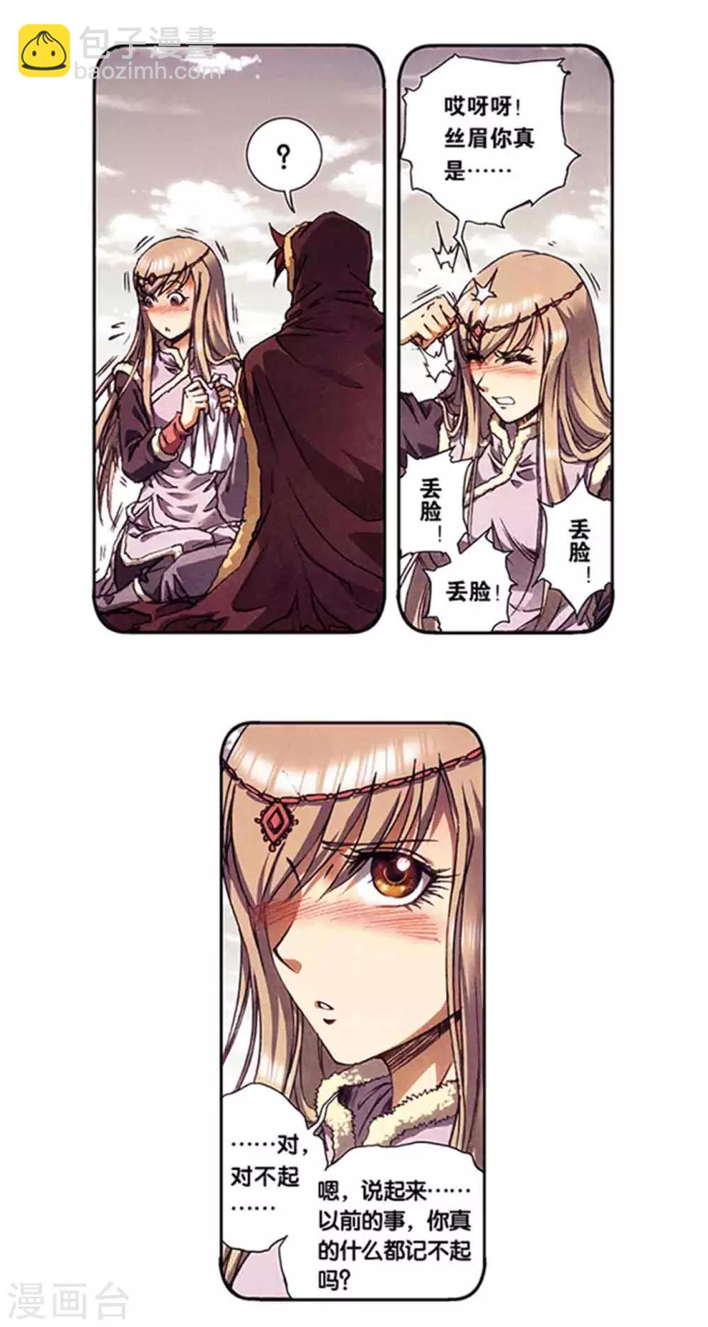 第214话1 丝竹声声泣-第249话