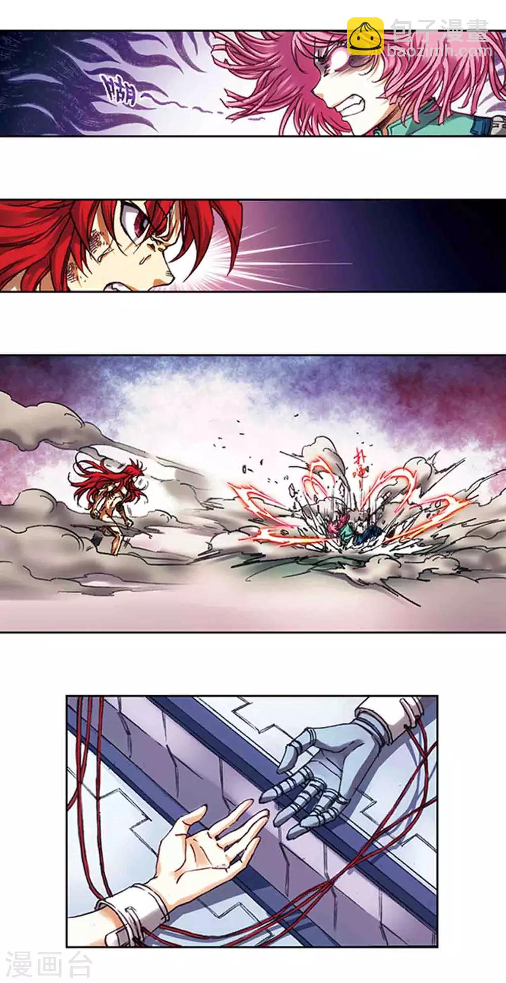 第215话1 觉醒-第251话