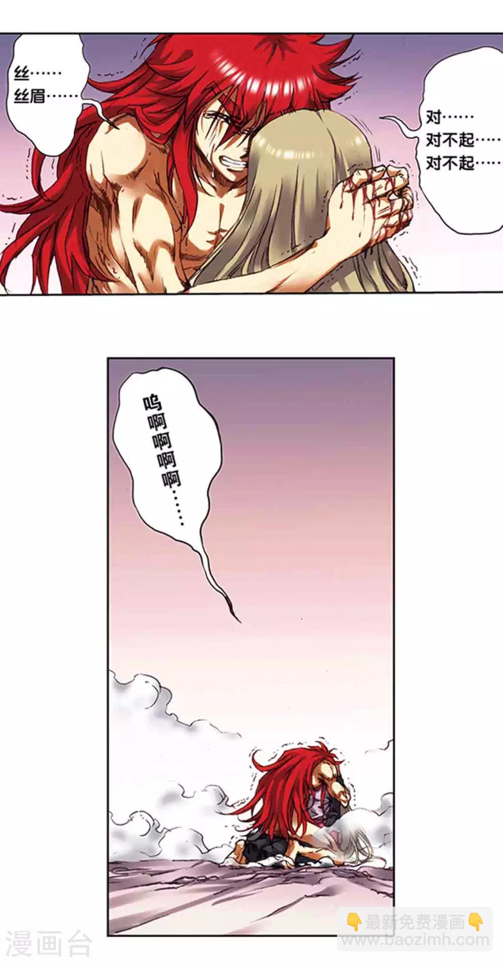 第215话1 觉醒-第251话