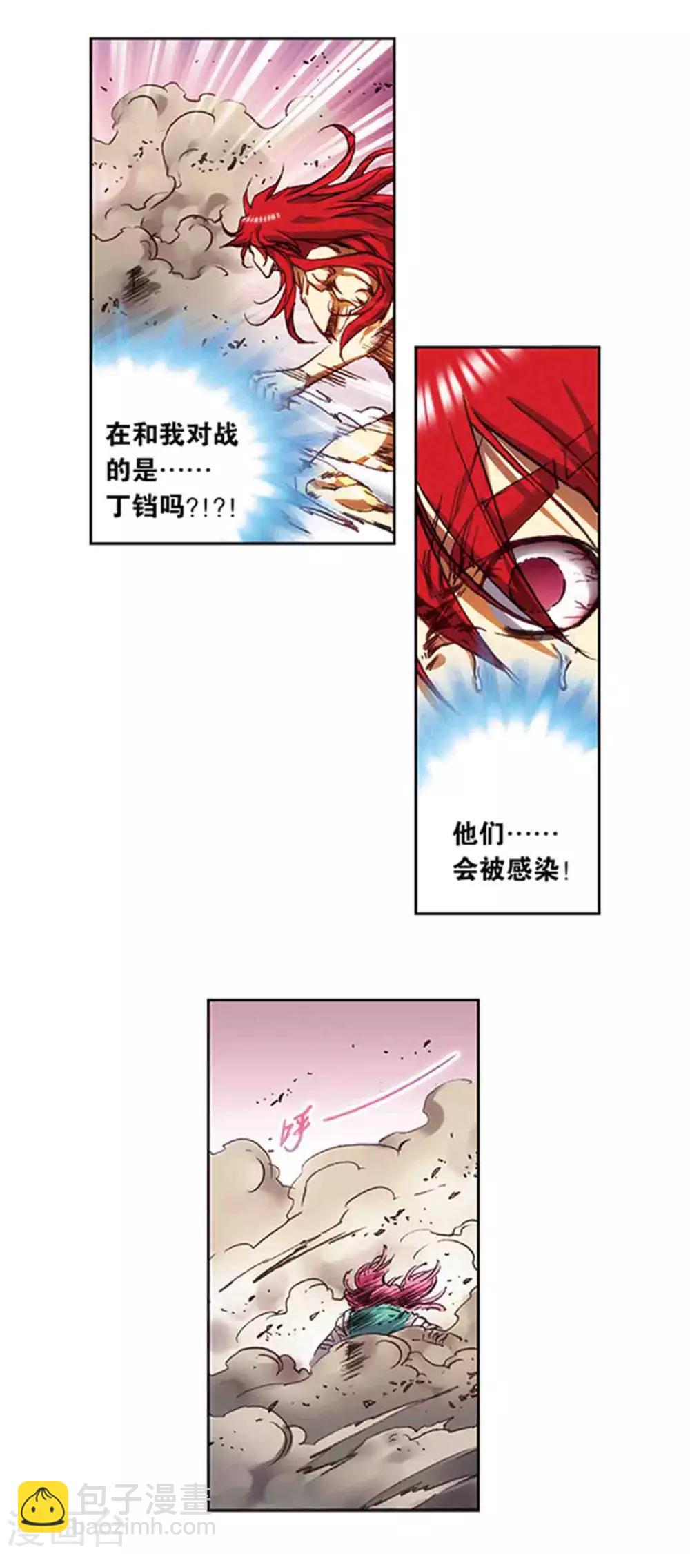 第215话1 觉醒-第251话