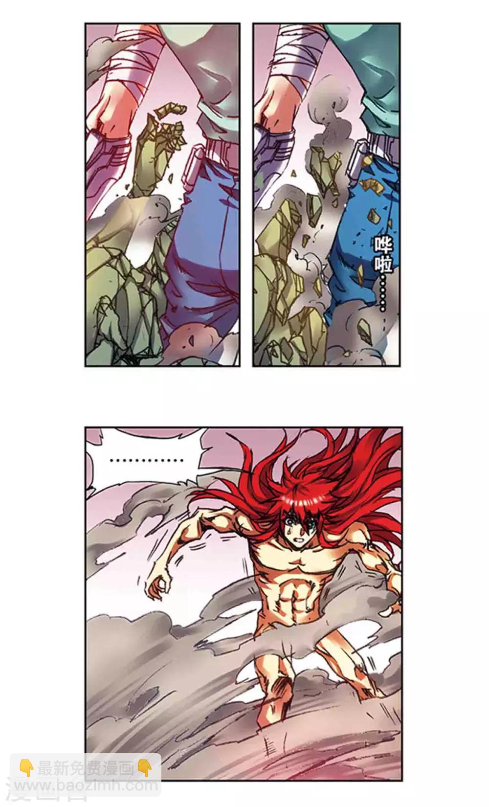 第215话1 觉醒-第251话