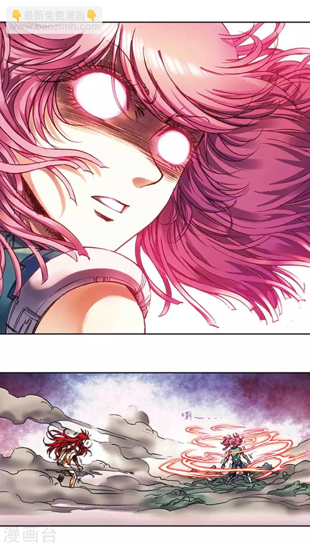 第215话1 觉醒-第251话