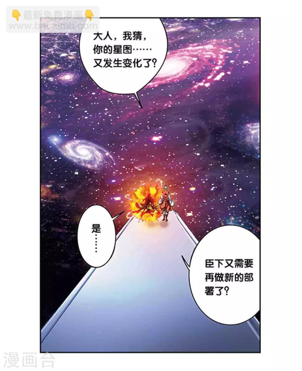 第216话1 诡变-第253话