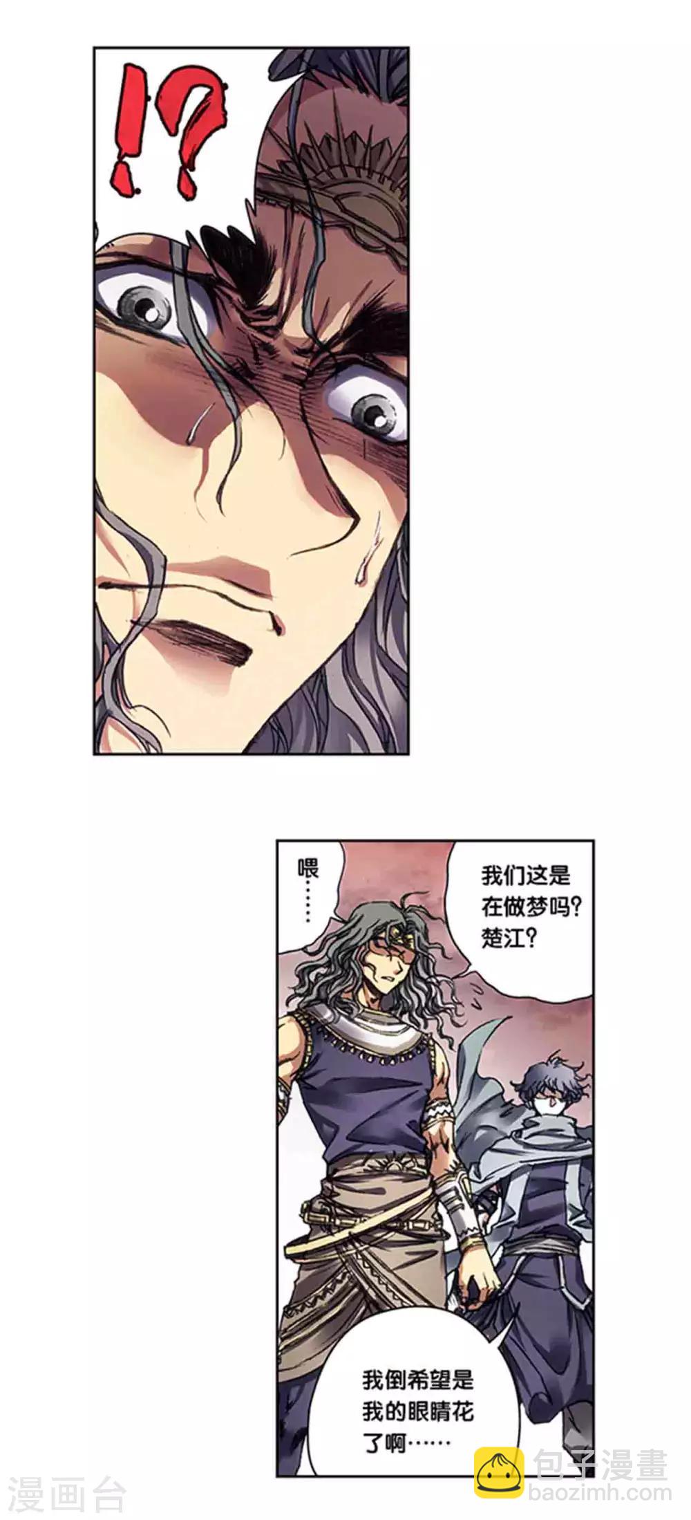 第216话1 诡变-第253话