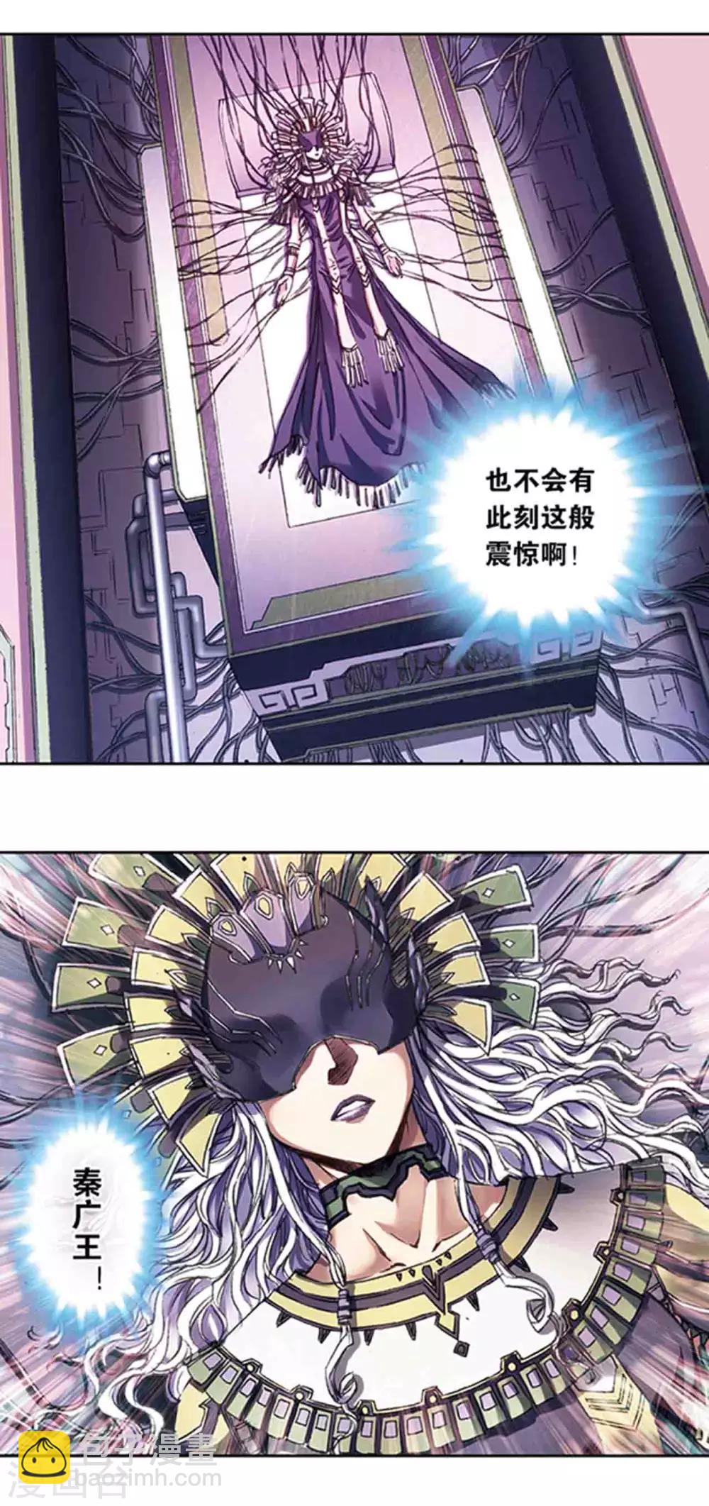 第216话1 诡变-第253话