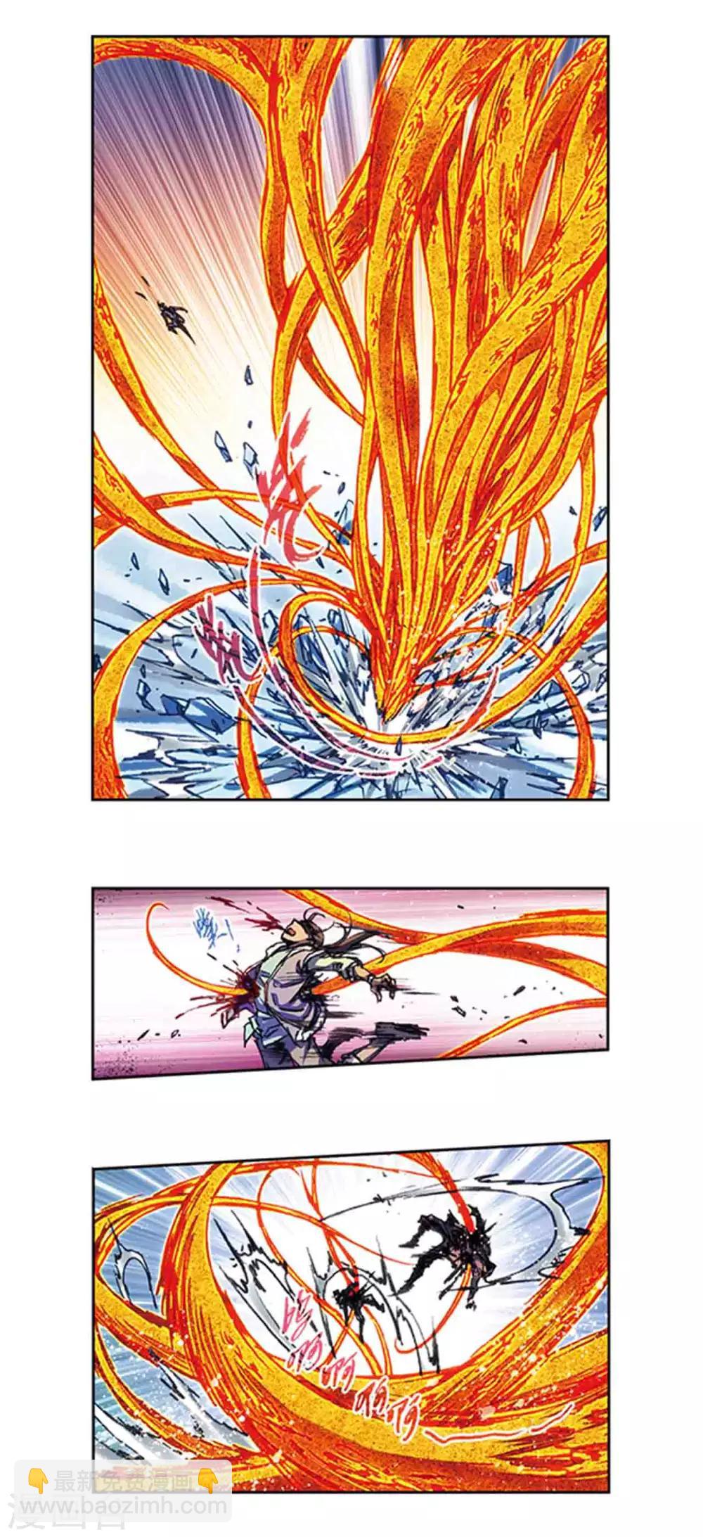 第217话1 冰中异兽-第255话