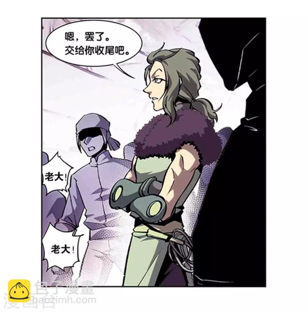 十二神将番外3 午亥之章-第257话