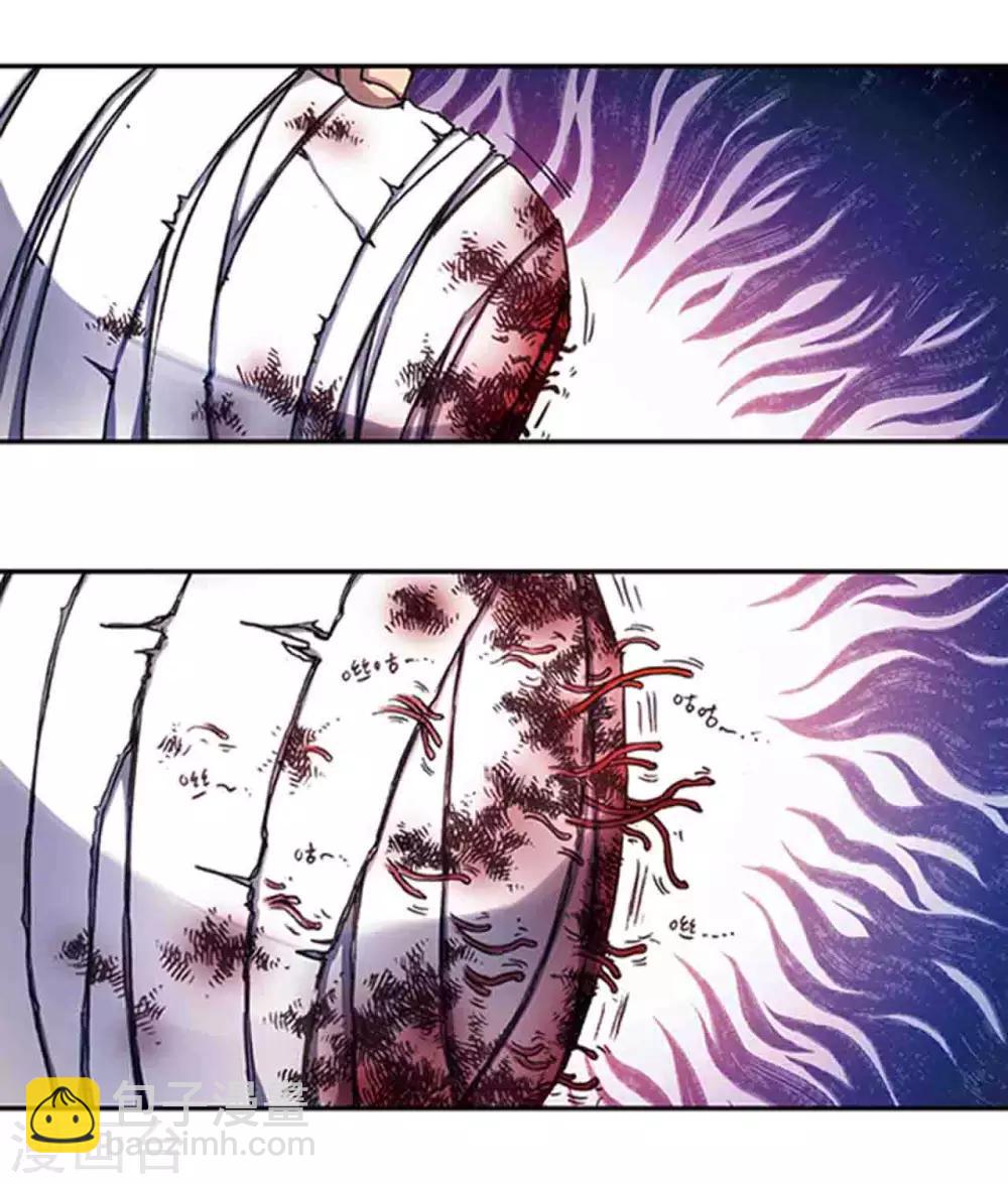 第218话1 万年冰隙-第259话