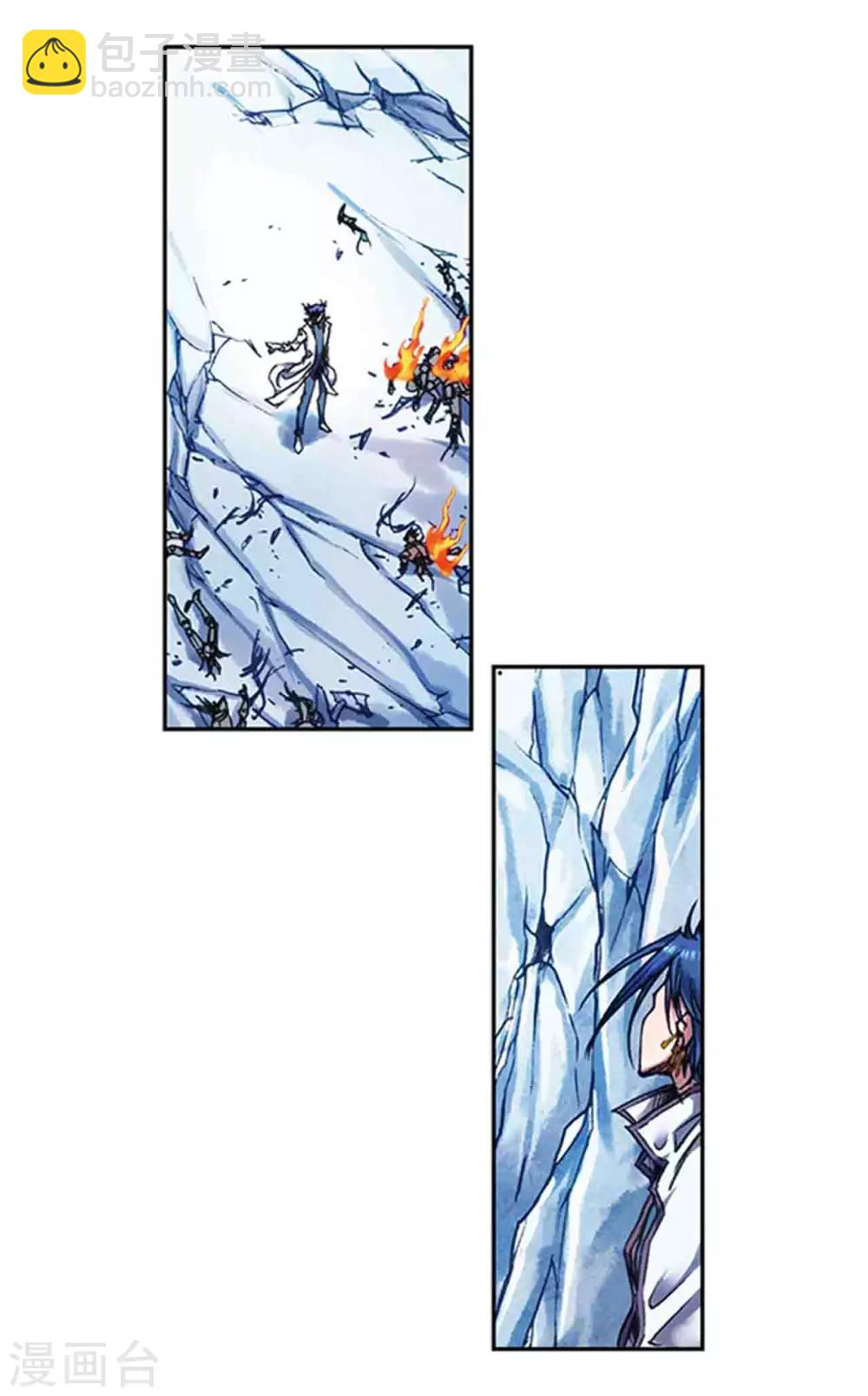 第218话1 万年冰隙-第259话
