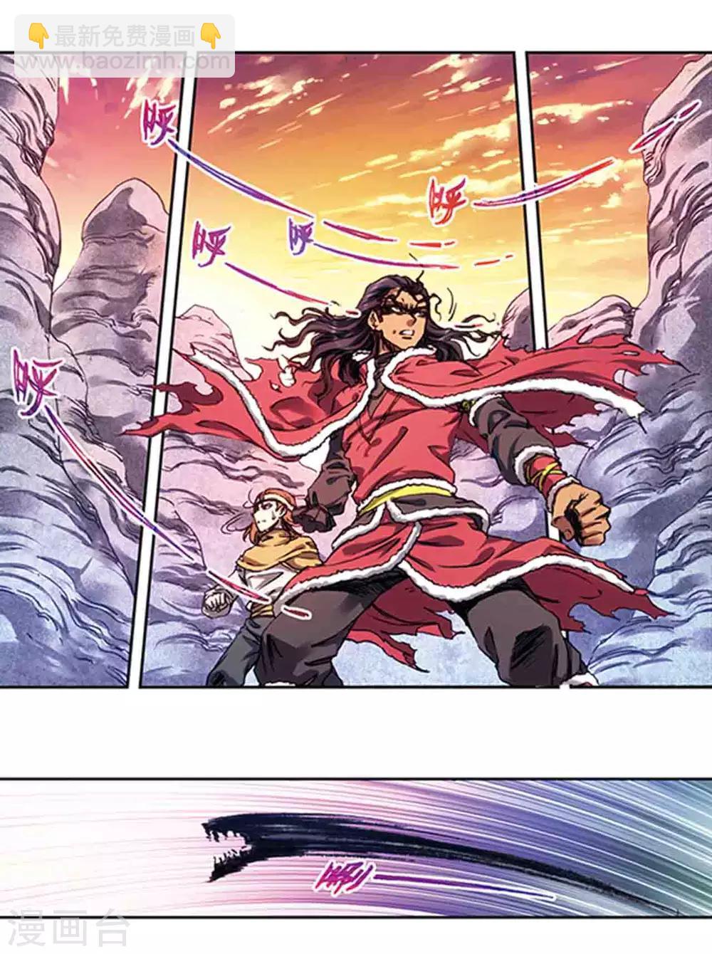 第219话1 三个失忆的人-第261话
