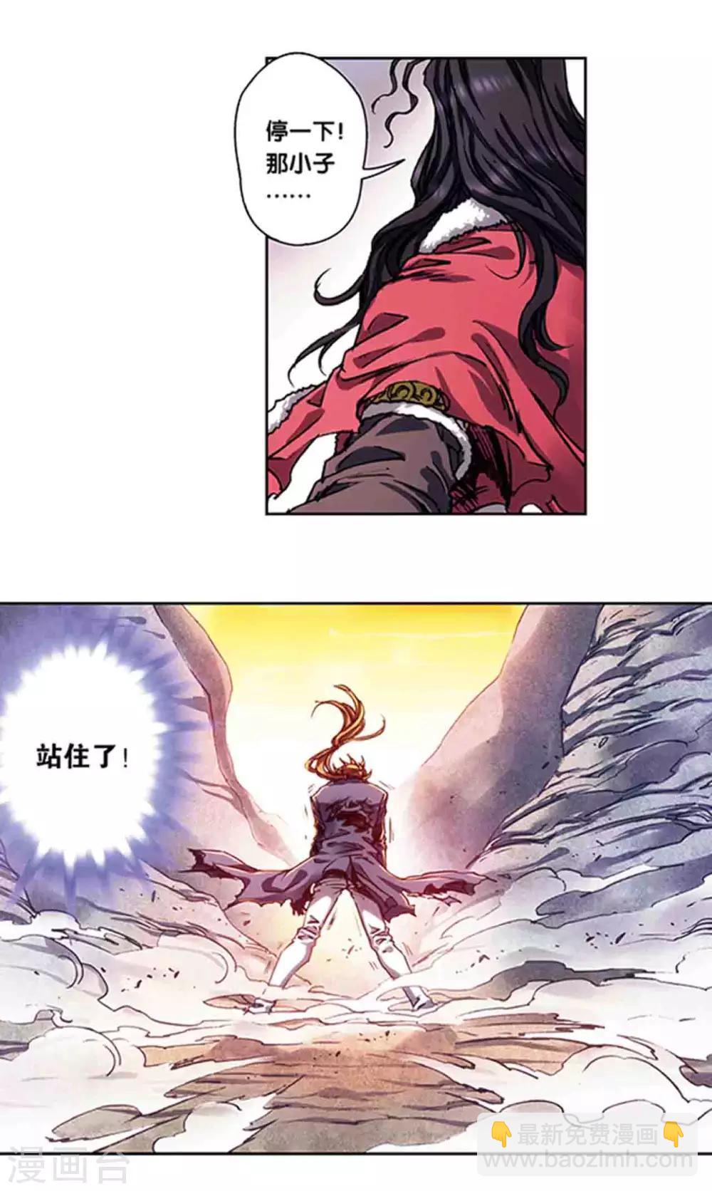 第219话1 三个失忆的人-第261话