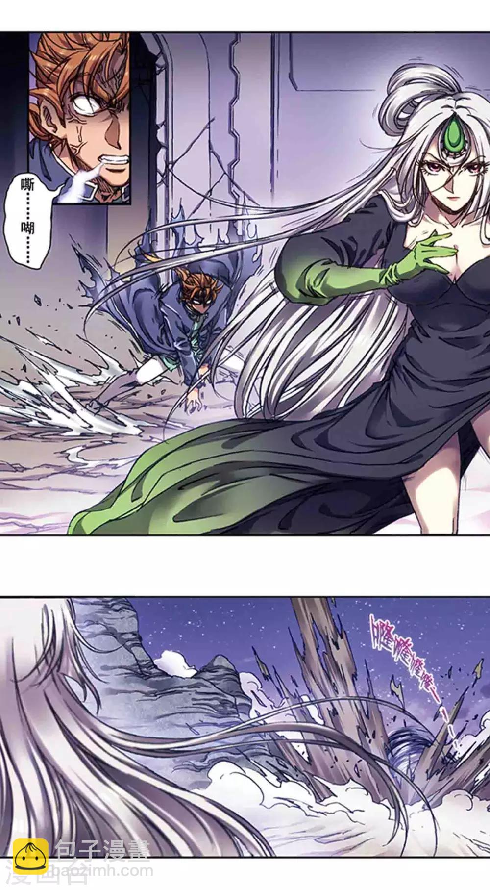 第220话1 巨虫来袭-第263话