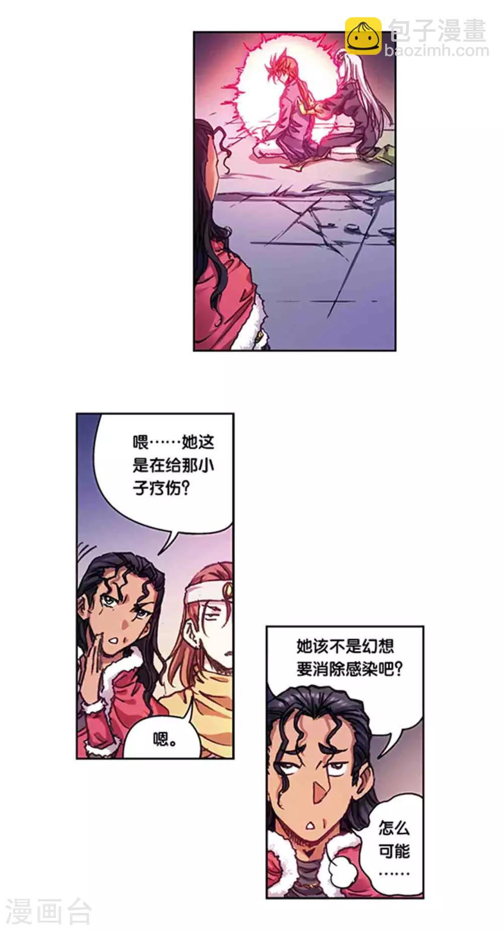 第220话1 巨虫来袭-第263话