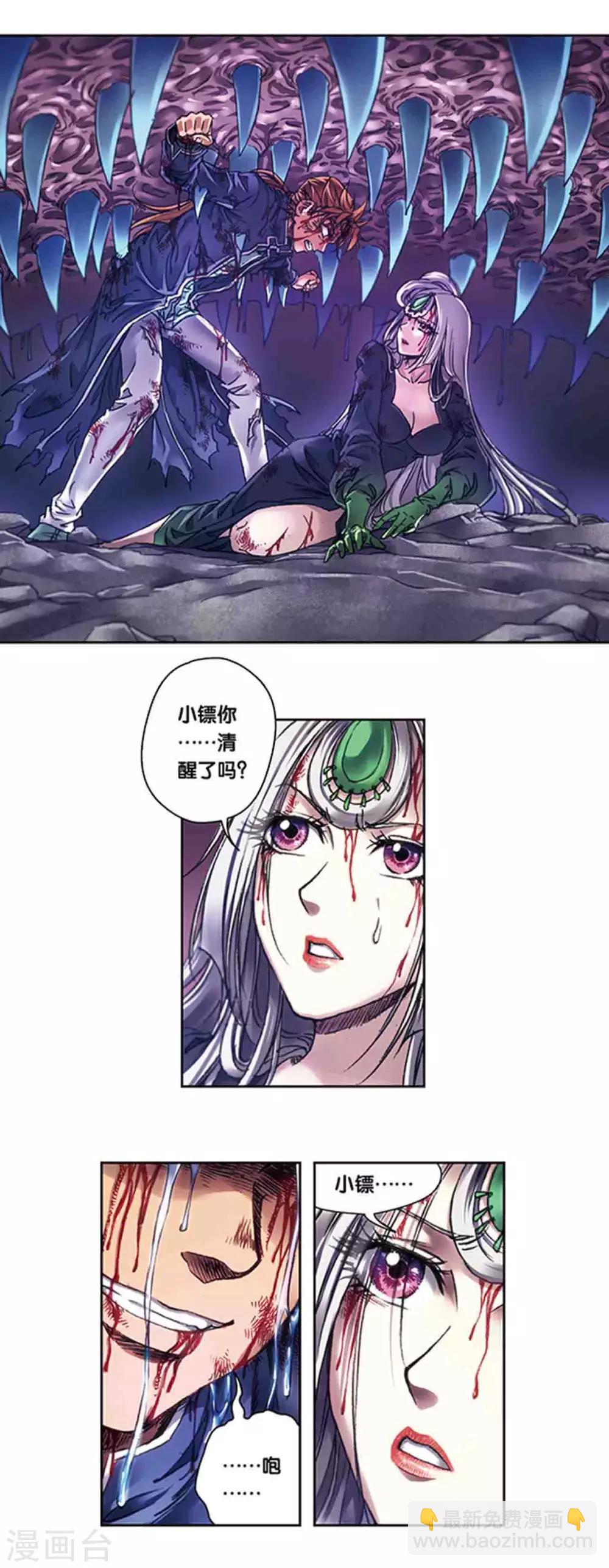 第221话1 变化的战情-第265话