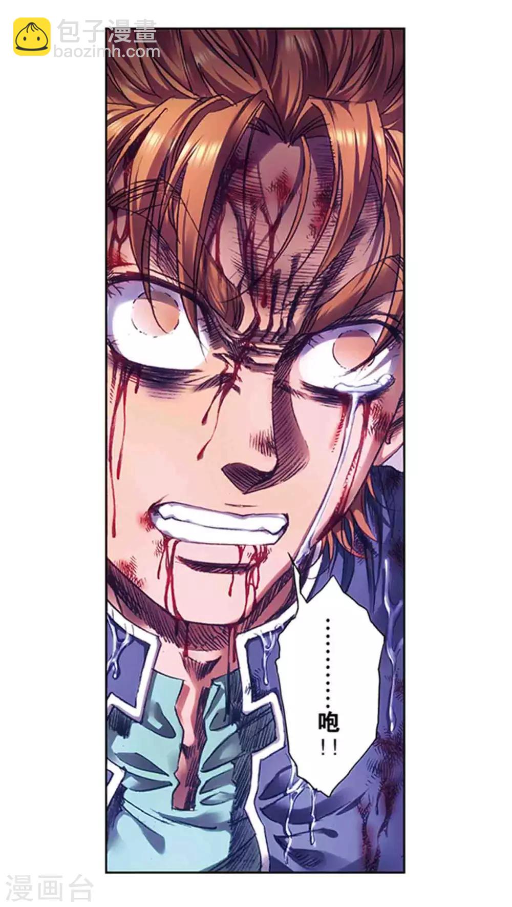 第221话1 变化的战情-第265话