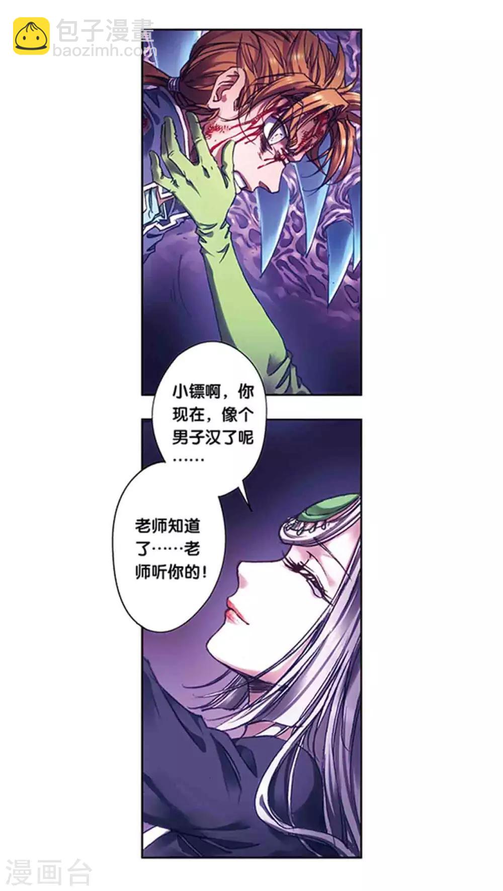 第221话1 变化的战情-第265话