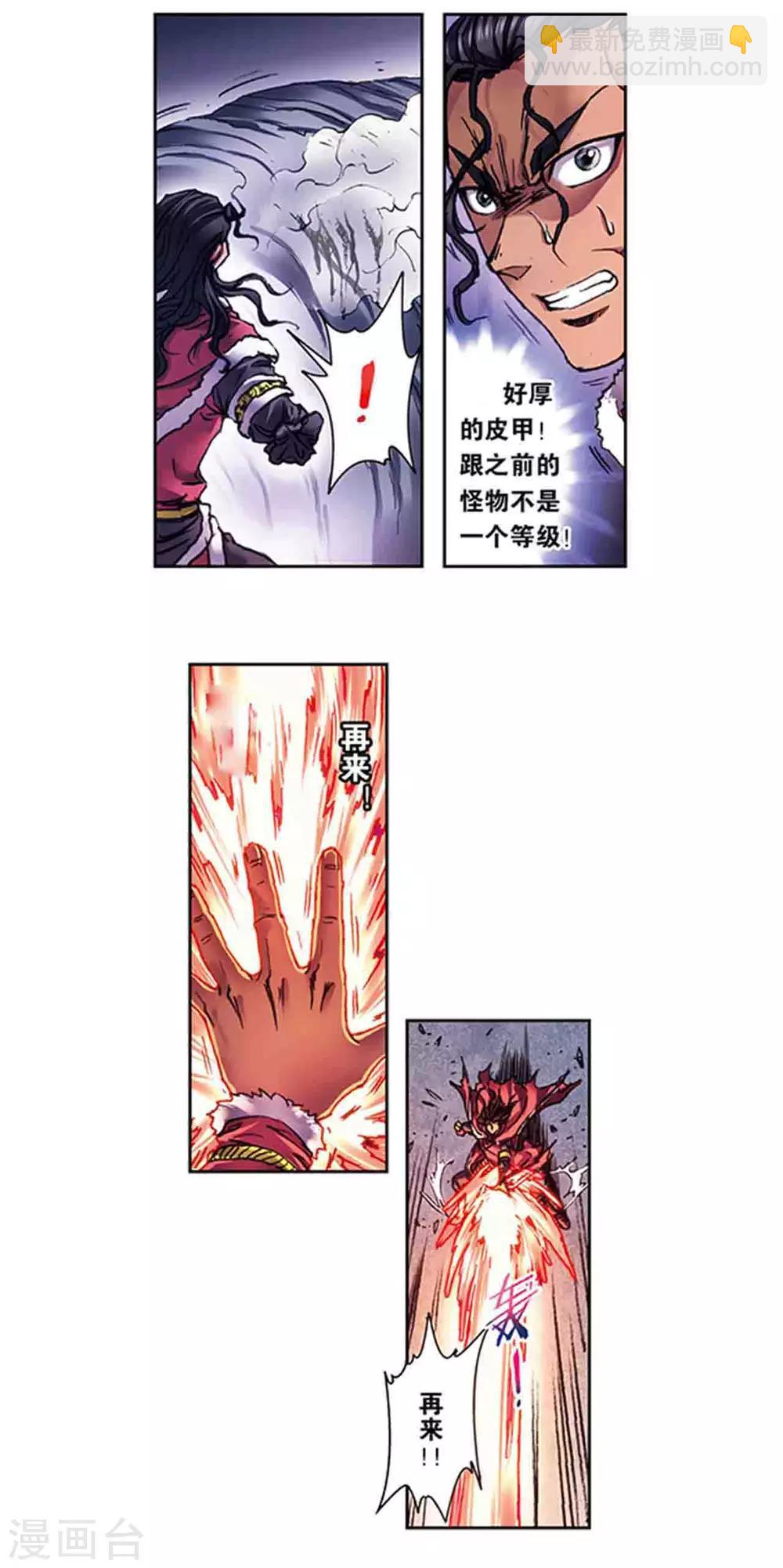第221话1 变化的战情-第265话