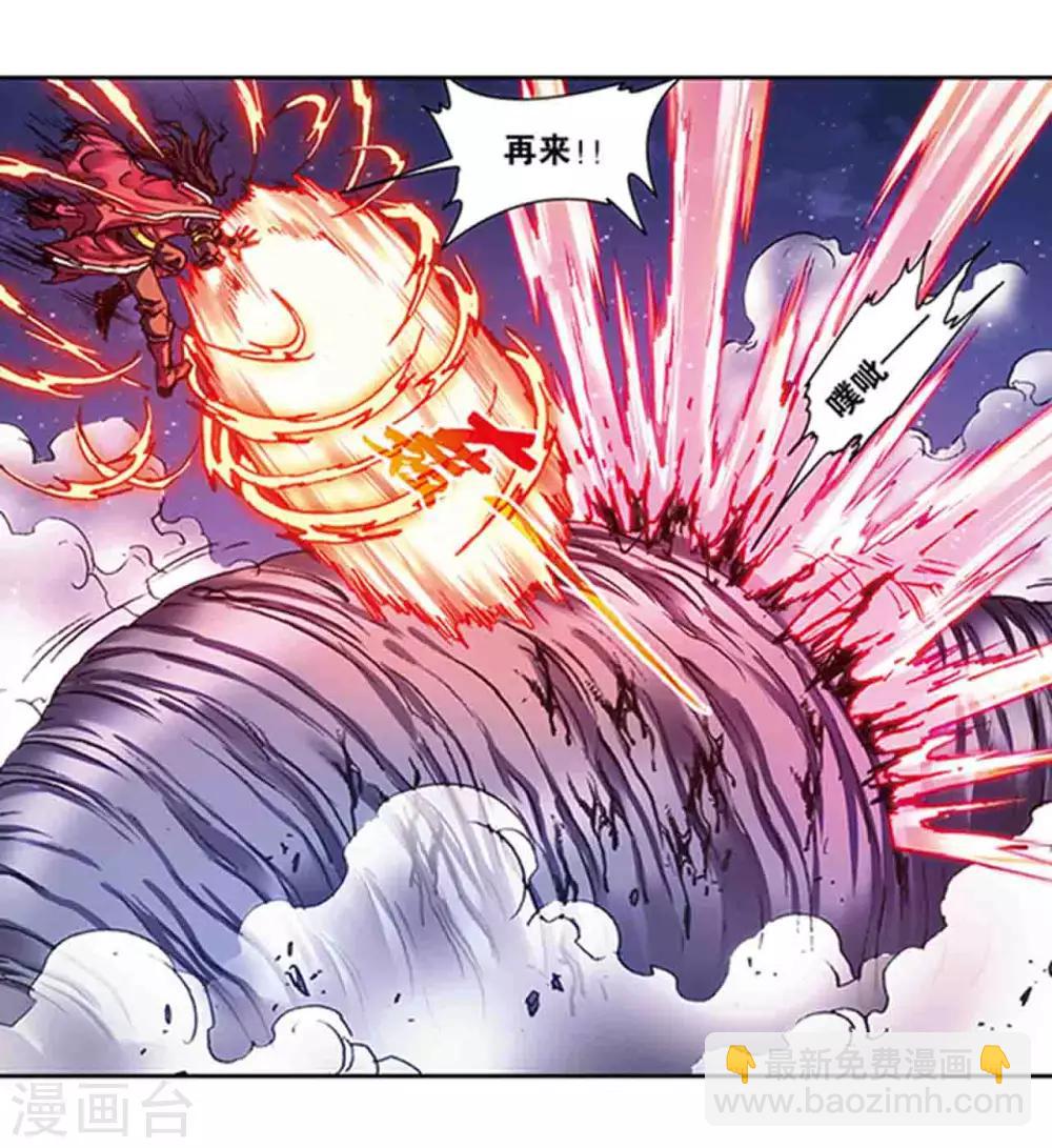 第221话1 变化的战情-第265话