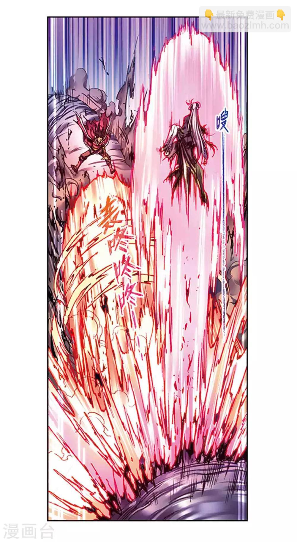 第221话1 变化的战情-第265话