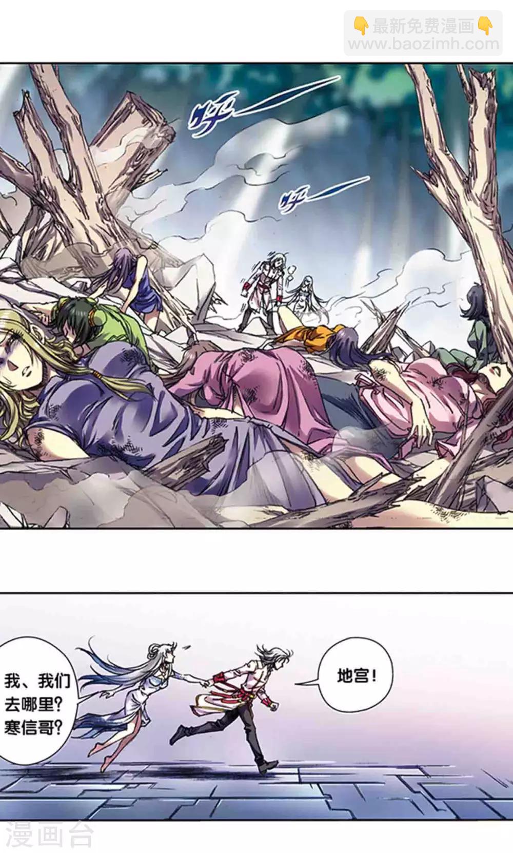 第222话1 木狱之门-第267话