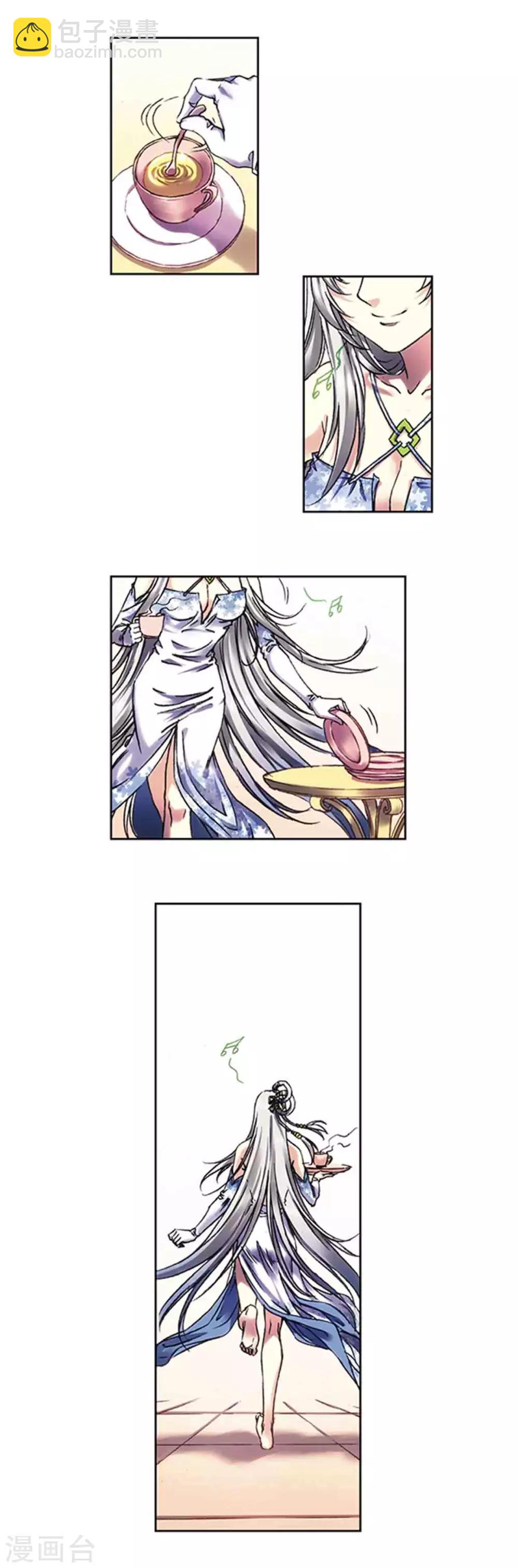 第222话1 木狱之门-第267话