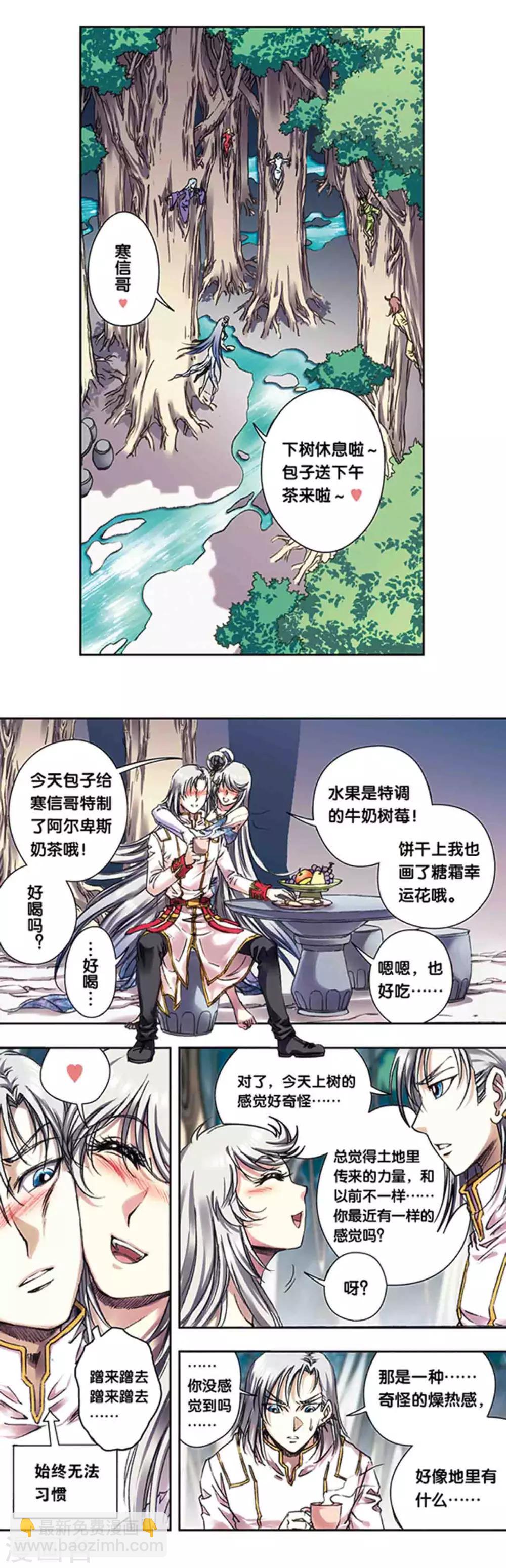 第222话1 木狱之门-第267话