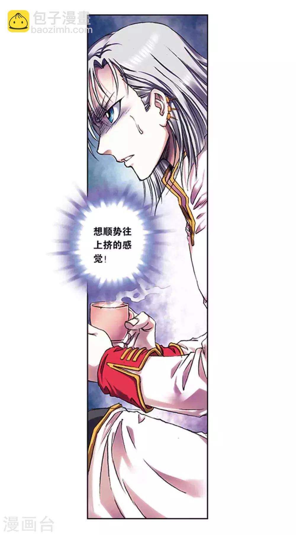 第222话1 木狱之门-第267话