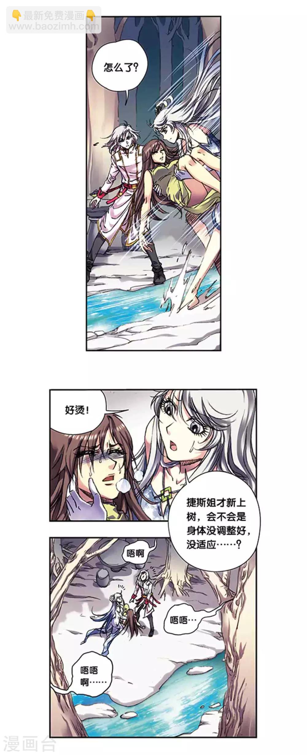 第222话1 木狱之门-第267话