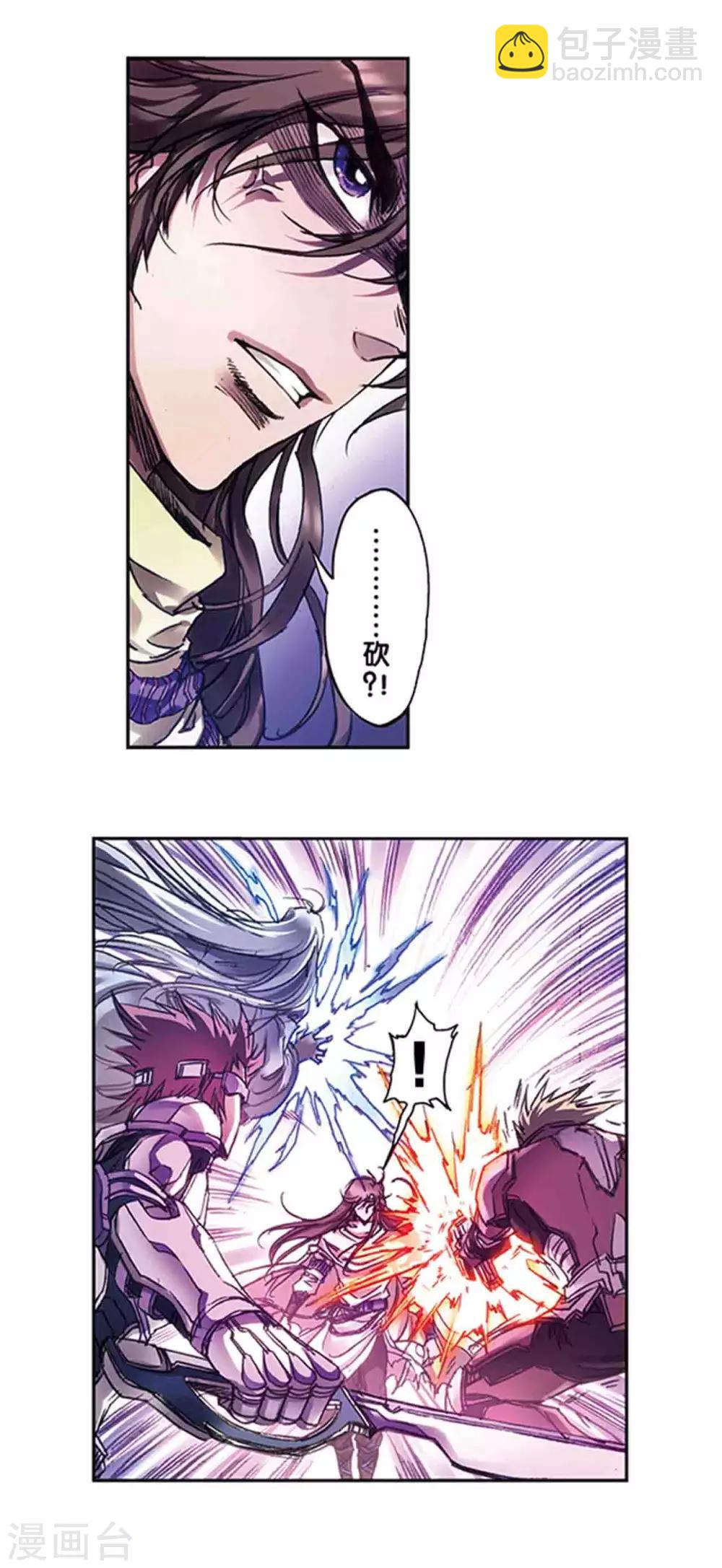 第223话2 新团角落-第271话
