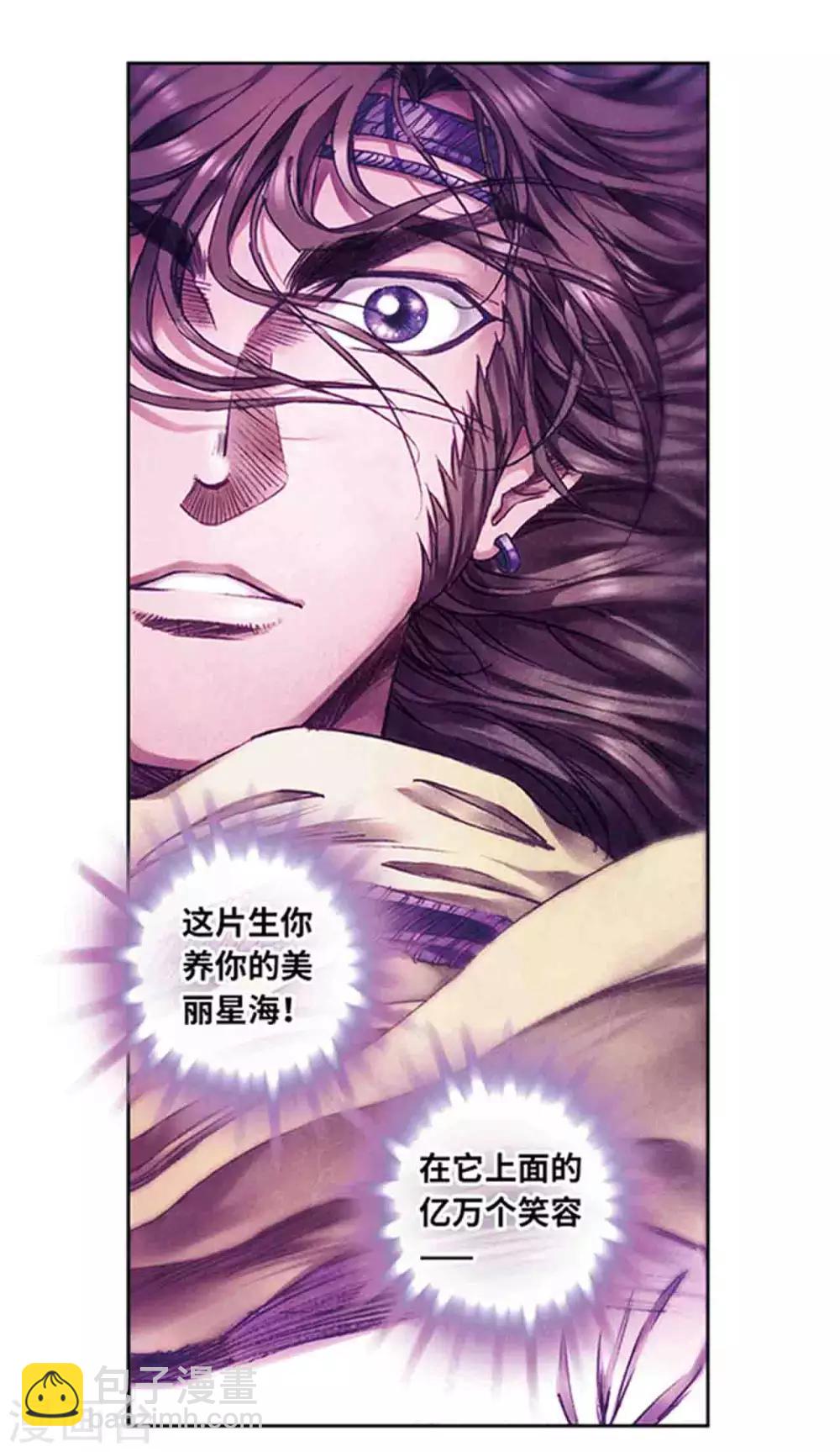 第223话2 新团角落-第271话