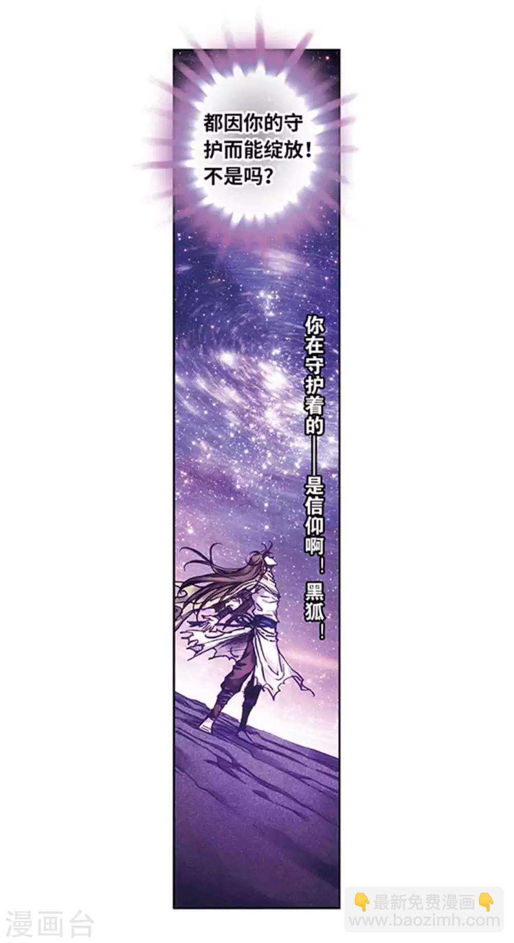 第223话2 新团角落-第271话