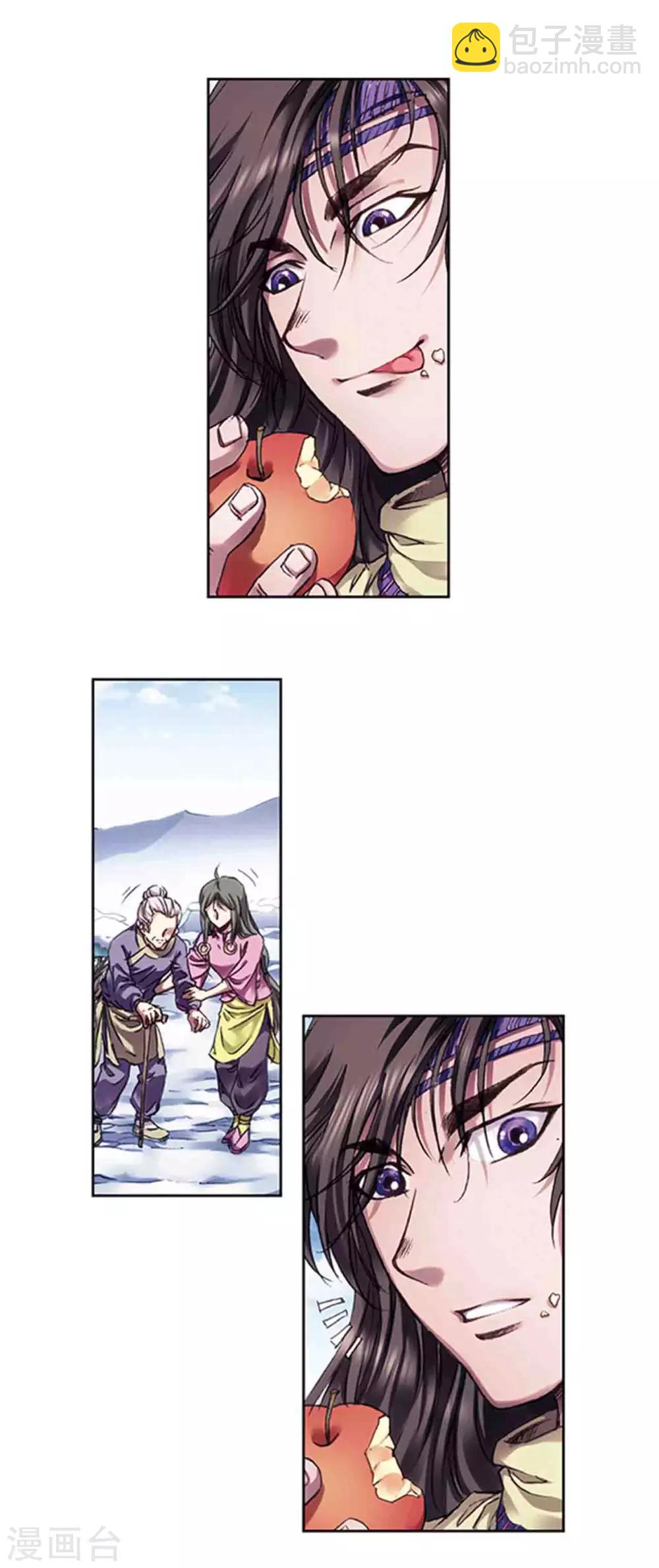 第224话1 荒村尽头-第273话