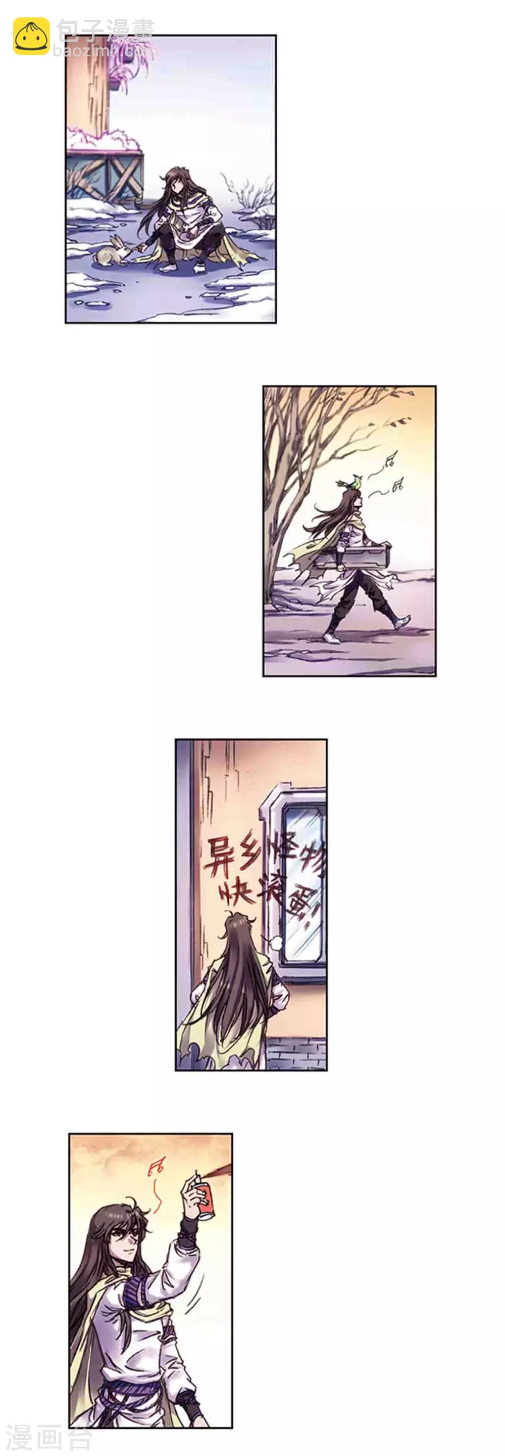 第224话1 荒村尽头-第273话