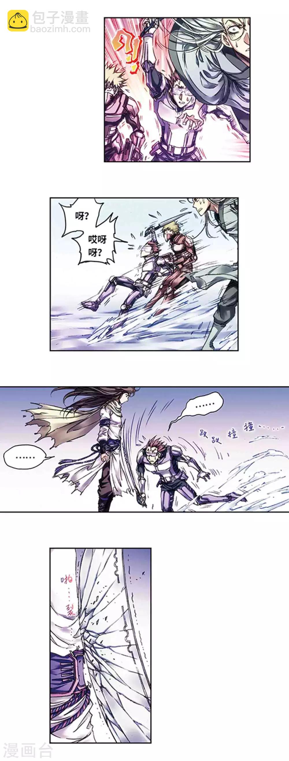 第224话1 荒村尽头-第273话
