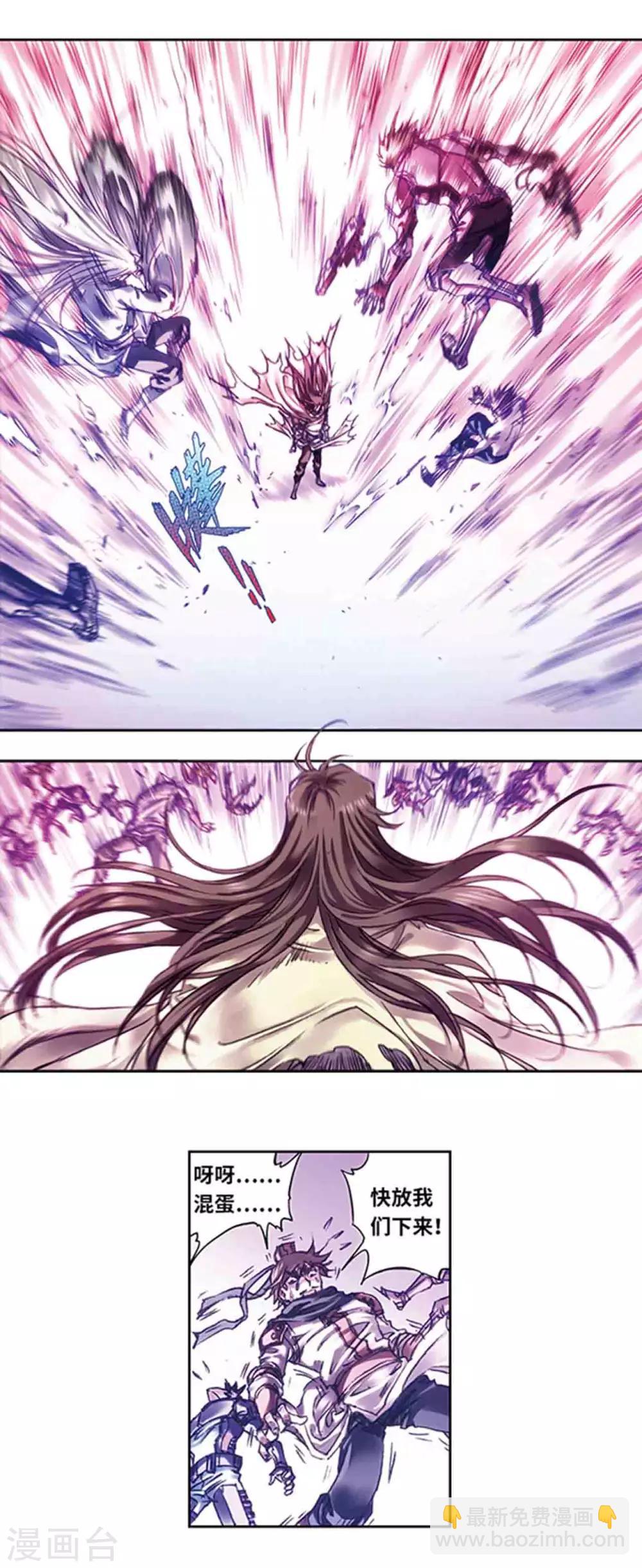 第224话1 荒村尽头-第273话