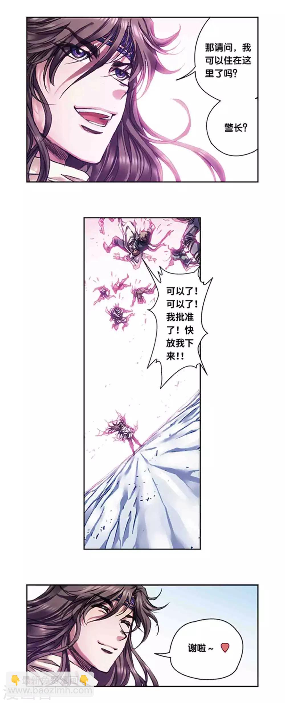 第224话1 荒村尽头-第273话
