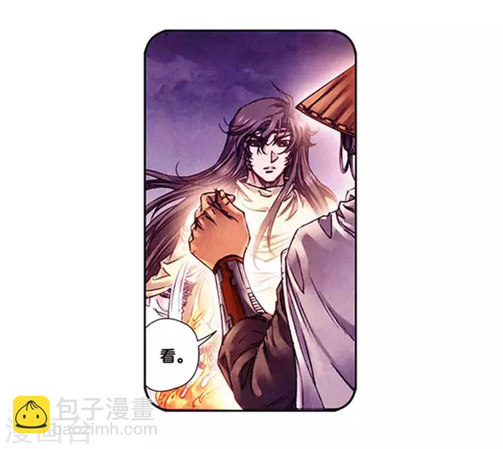 第226话1 异形之前-第277话