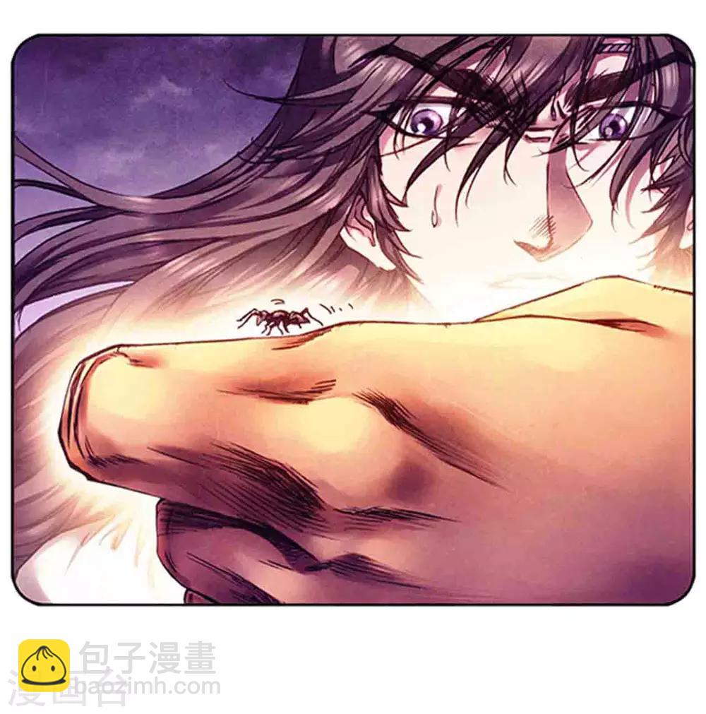 第226话1 异形之前-第277话