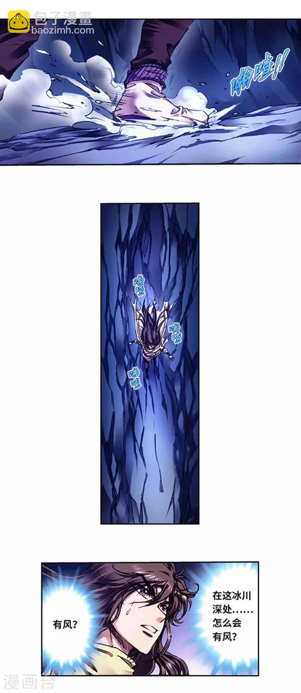 第226话1 异形之前-第277话
