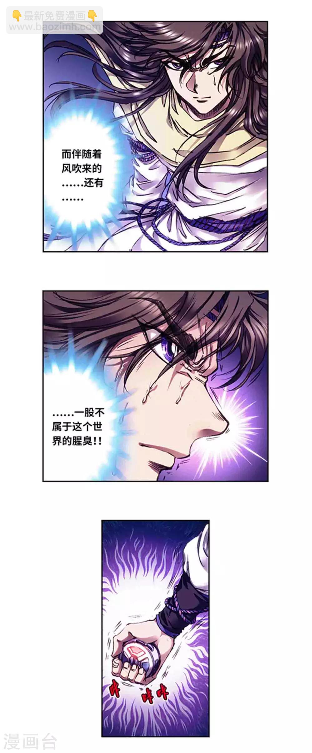 第226话1 异形之前-第277话