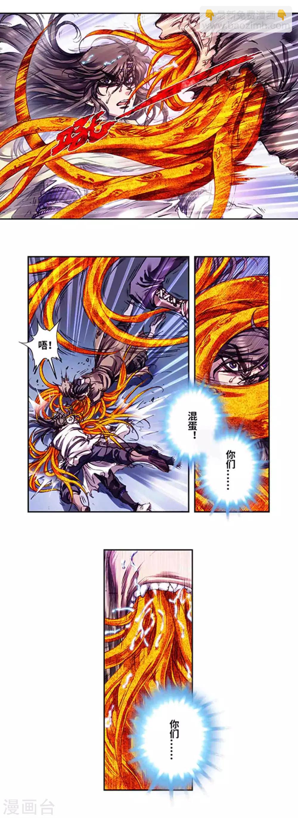 第226话1 异形之前-第277话
