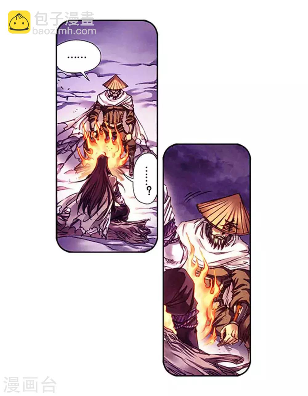 第226话1 异形之前-第277话