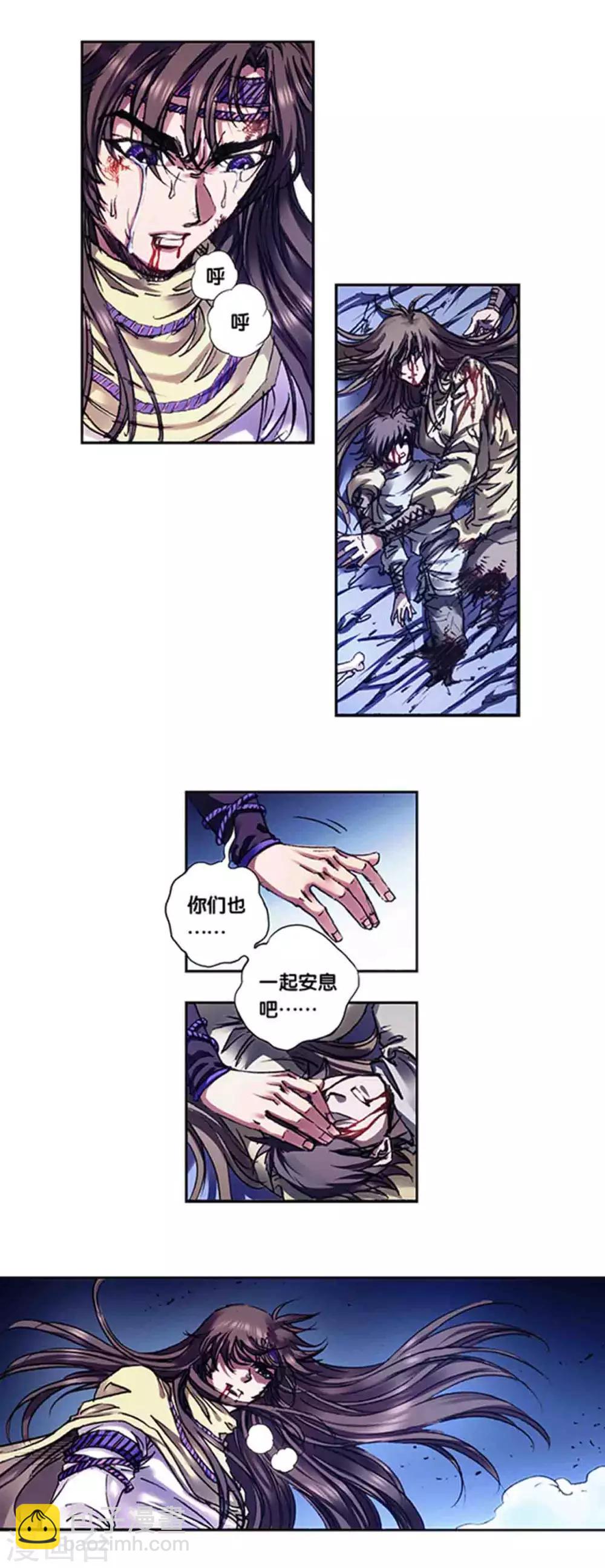 第227话1 冰狱门后-第279话