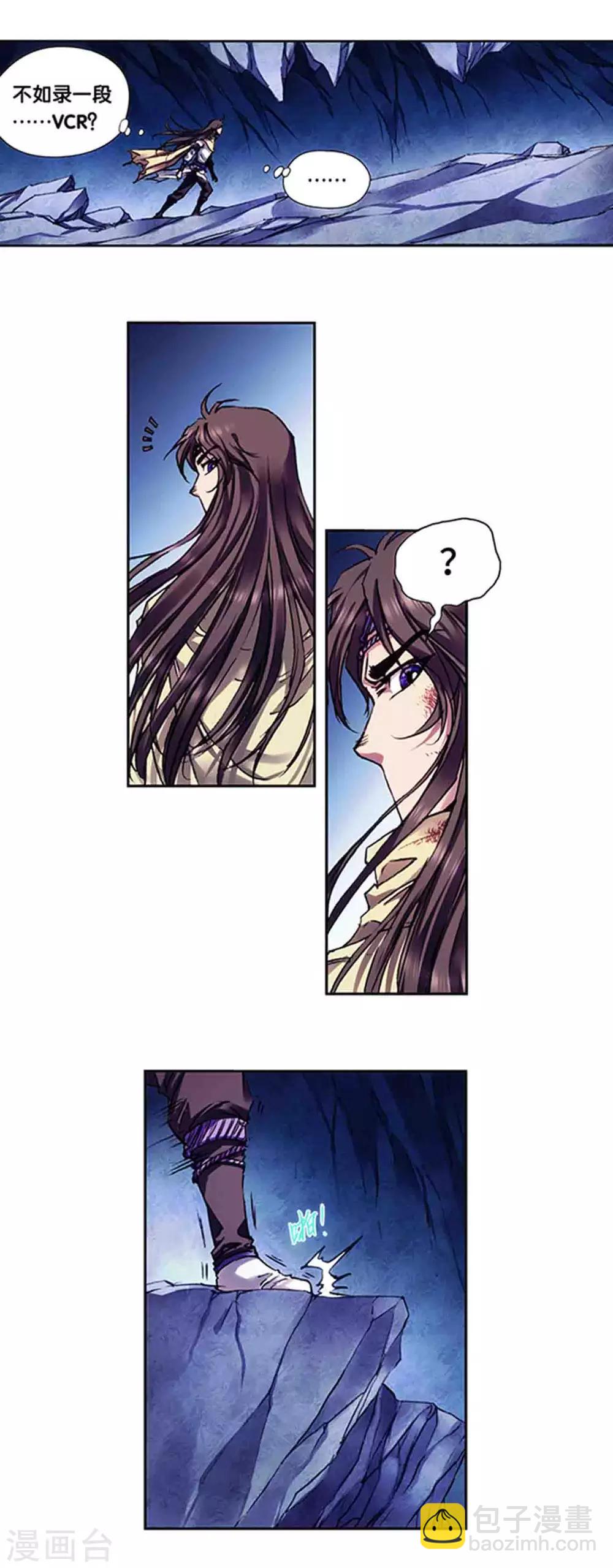 第227话1 冰狱门后-第279话