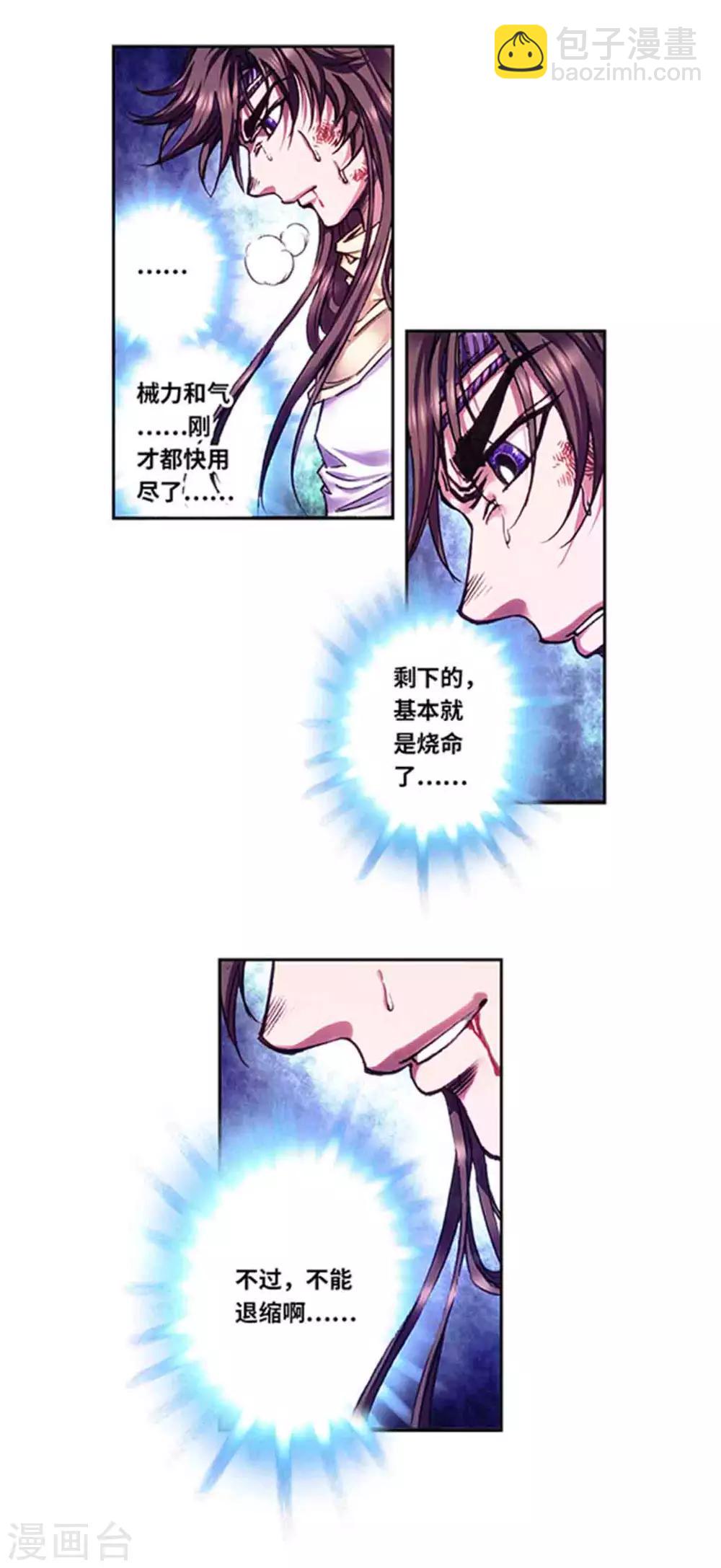 第227话1 冰狱门后-第279话
