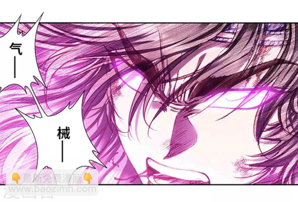 第227话1 冰狱门后-第279话