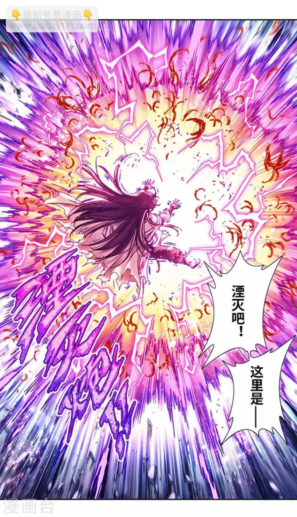 第227话1 冰狱门后-第279话