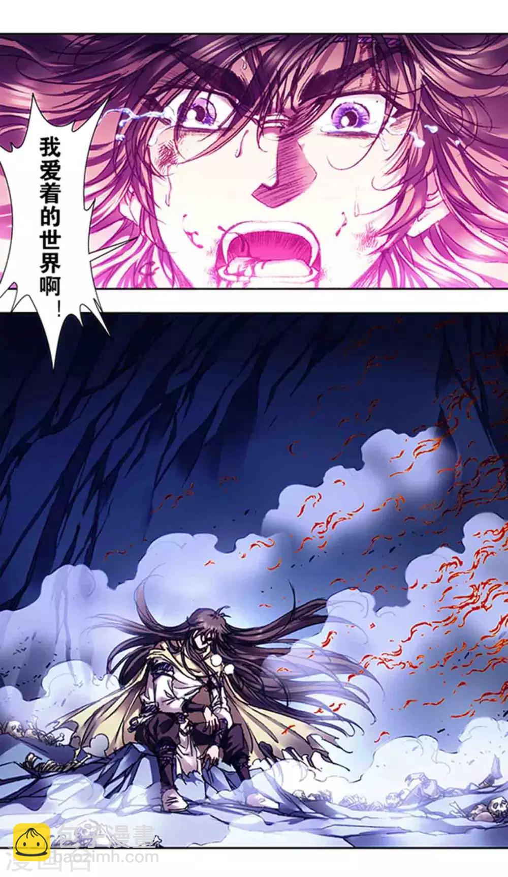 第227话1 冰狱门后-第279话