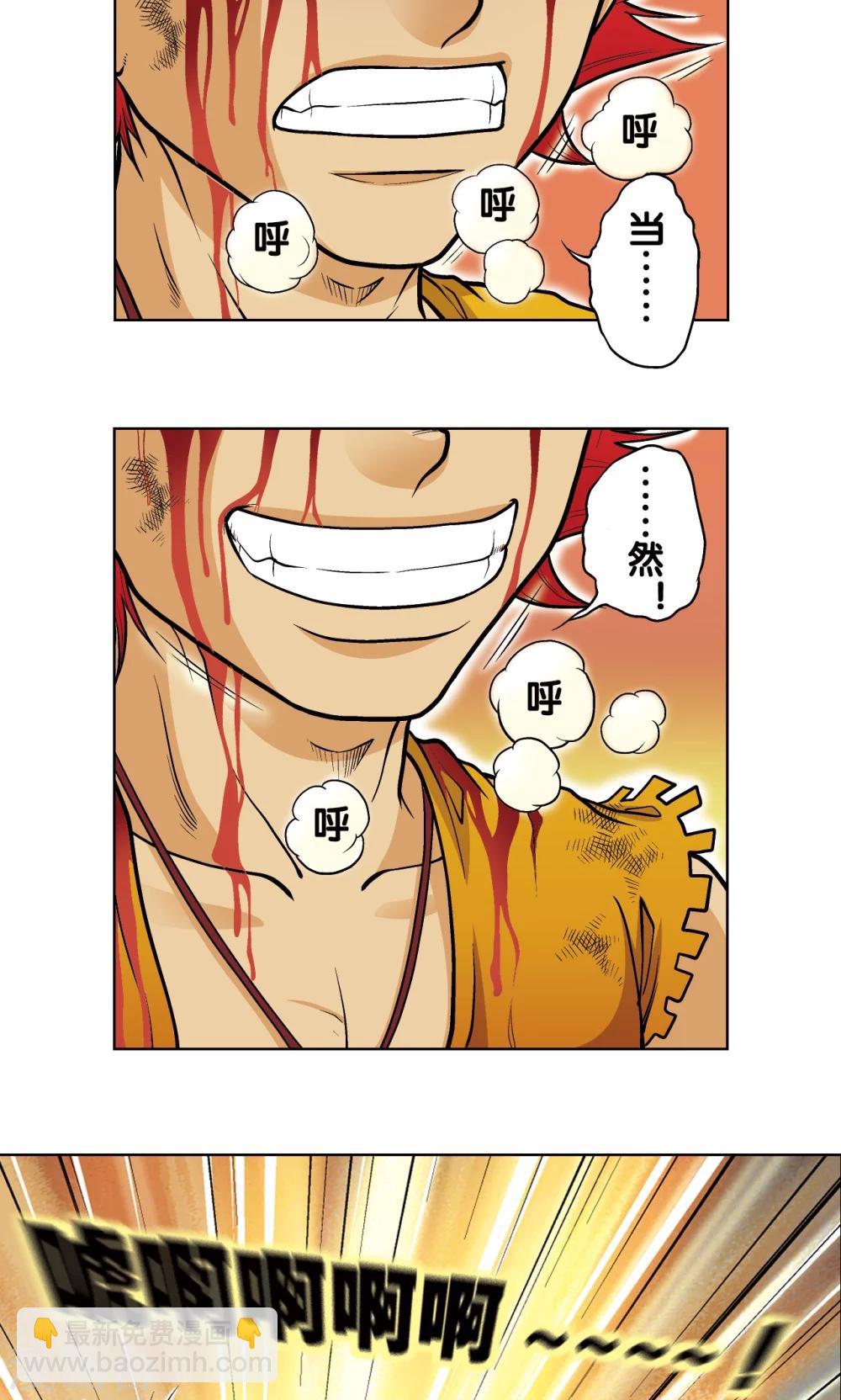 第26话 坚韧(1/2)-第29话